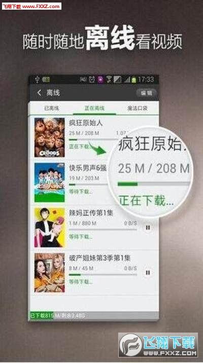 易祥八卦爆料视频大全下载,揭秘娱乐圈幕后真相