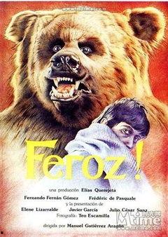 野兽 迅雷在线观看,探寻人性深渊的惊悚之旅