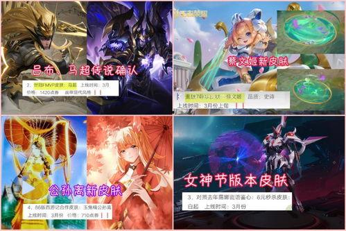 3.4皮肤最新爆料,揭秘神秘英雄的华丽蜕变