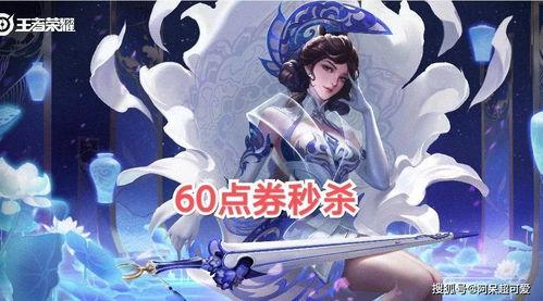 露娜爆料新皮肤视频,炫彩光影，神秘力量觉醒