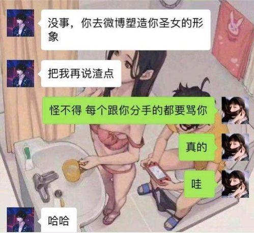 圈内爆料性向,那些不为人知的性向秘密