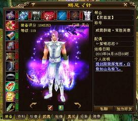 天龙八部最新爆料,江湖风云再起，神秘势力暗中布局！