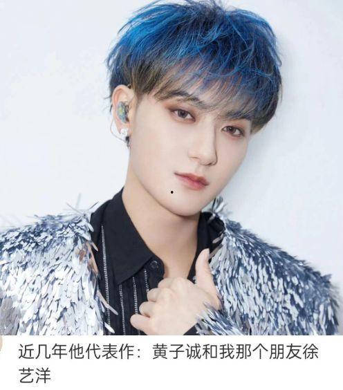 黄子韬最新的爆料新闻,揭秘娱乐圈不为人知的幕后真相