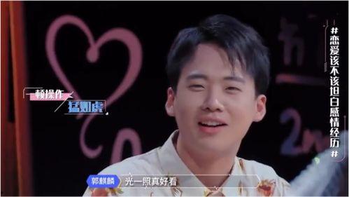 娱乐圈近期吃瓜丁禹兮