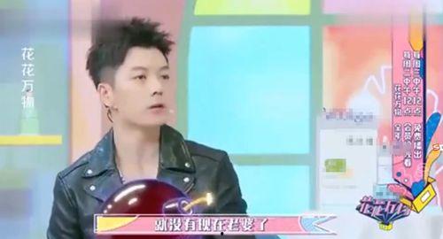 痞帅网红被爆料视频大全,揭秘网络红人幕后真相