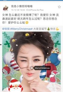 杨紫微博最新爆料是什么,揭秘娱乐圈幕后故事