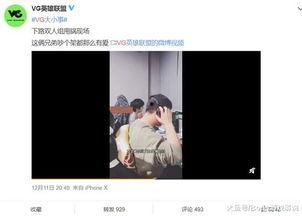 耿卉爆料视频,事件背后惊人真相