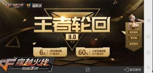 最新爆料王者轮回视频下载,揭秘最新视频下载背后的神秘力量