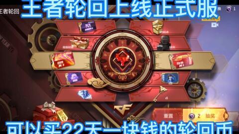 最新爆料王者轮回视频下载,揭秘最新视频下载背后的神秘力量