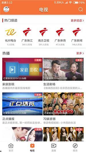 化州新闻如何爆料的,重大事件背后真相曝光