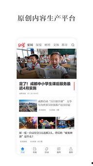 勉县红星新闻爆料