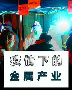 视频爆料唐山疫情发生,视频爆料揭示疫情真相