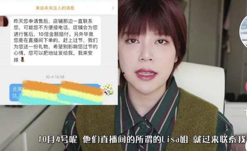 沫子爆料网红是谁啊视频,揭秘背后惊人真相