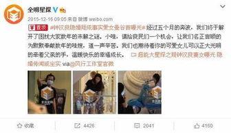 娱乐大爆料要结婚了吗,明星情侣甜蜜宣布喜讯，即将步入婚姻殿堂！