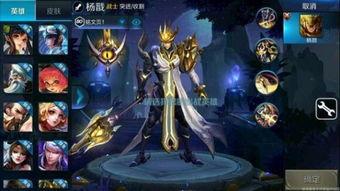 王者荣耀最新英雄爆料,神秘力量觉醒，战局风云再起