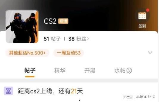 cs2最新爆料突发新闻,突发重大新闻震撼游戏界