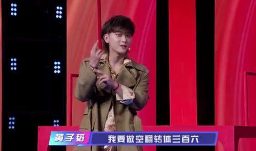 娱乐圈爆料熊猫是真的吗,熊猫事件真相揭秘