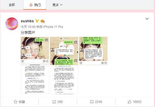 新泰吃瓜最新事件爆料新闻,揭秘背后惊人真相