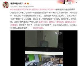 潍坊爆料原版视频免费,原版视频免费观看，揭秘事件真相