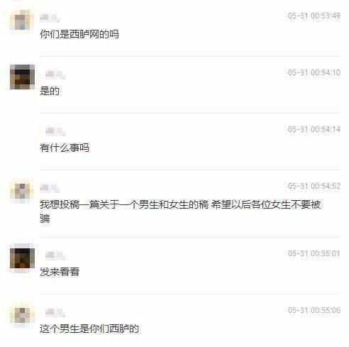 爆料渣男视频下载安装大全,教你轻松识别与防范