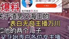 爆料渣男视频下载安装大全,教你轻松识别与防范
