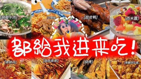 大爆料美食视频大全下载,一网打尽全球美食盛宴