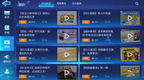 版本最新爆料,前沿科技与未来趋势深度解析