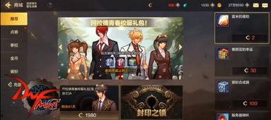 天策技改内容爆料最新,揭秘未来科技革新之路