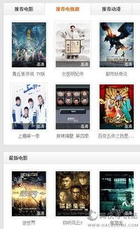 511在线观看,揭秘热门剧集背后的精彩故事