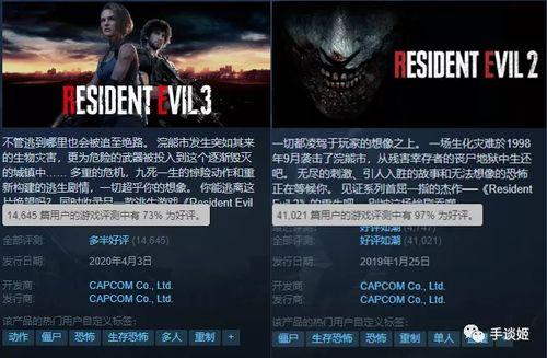 生化八最新爆料下载手机版,手机版即将上线，揭秘神秘游戏玩法与特色