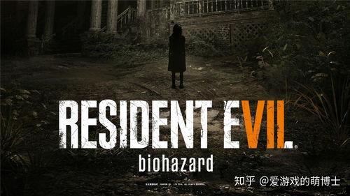 生化八最新爆料下载手机版,手机版即将上线，揭秘神秘游戏玩法与特色