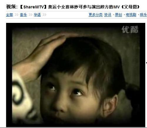 小女孩爆料视频播放,小女孩爆料视频背后的故事