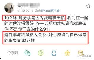 网红圈吃瓜公众号叫什么,揭秘幕后真相，带你领略娱乐圈风云变幻