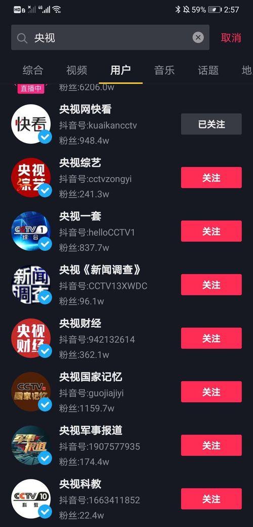 爆料短视频创作平台有哪些,盘点各大热门平台及特点