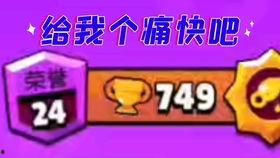 荒野乱斗拉夫爆料视频,拉夫大揭秘，游戏新内容抢先看！