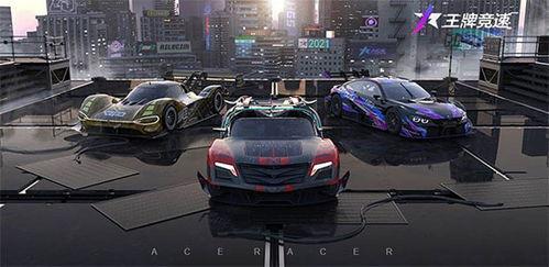 王牌竞速最新爆料幽灵车,神秘生成机制揭秘！