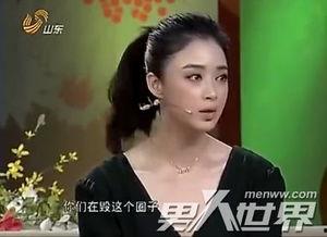 蒋欣爆料娱乐圈,蒋欣揭露惊人内幕