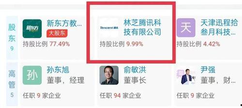 爆料东方甄选视频,揭秘直播带货背后的秘密