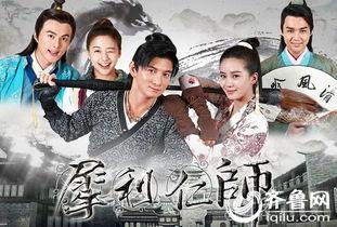 犀利仁师电视剧全集在线观看,揭秘古代教育传奇，师徒情深共谱传奇篇章