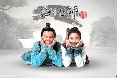 犀利仁师电视剧全集在线观看,揭秘古代教育传奇，师徒情深共谱传奇篇章