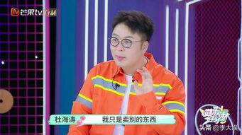 杨迪爆料娱乐圈友情,杨迪爆料揭示不为人知的友谊秘密