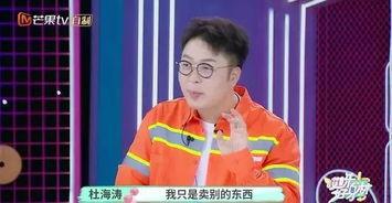 杨迪爆料娱乐圈友情,杨迪爆料揭示不为人知的友谊秘密