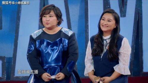 贾玲被亲姐爆料视频大全,揭秘娱乐圈背后的故事