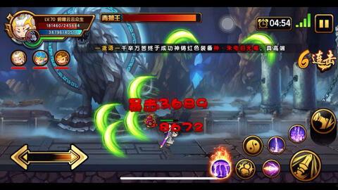 造梦西游4手游最新爆料,探秘造梦西游4手游全新爆料，奇幻冒险即将开启！