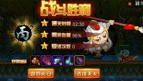 造梦西游4手游最新爆料,探秘造梦西游4手游全新爆料，奇幻冒险即将开启！