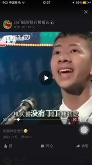 新闻爆料小伙是谁呀,新闻爆料中的“小伙”究竟是谁？