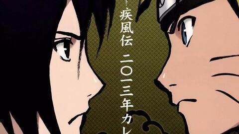 火影忍者鬼叔爆料视频下载,独家内幕大公开