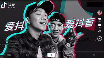 抖音阿根廷爆料视频,揭秘神秘事件背后的真相