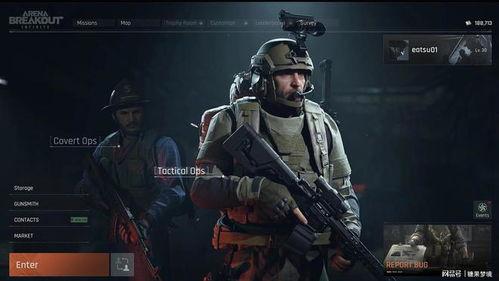 暗区突围最新刀返场爆料,神秘刀械即将返场，全新爆料揭秘！