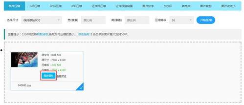 今日爆料怎么上传图片呢,紧跟今日爆料，轻松实现图片上传